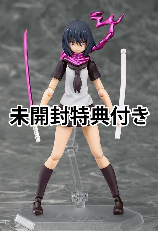 

[USED] Item with bonus figma Yamotokoki Ninja Slayer