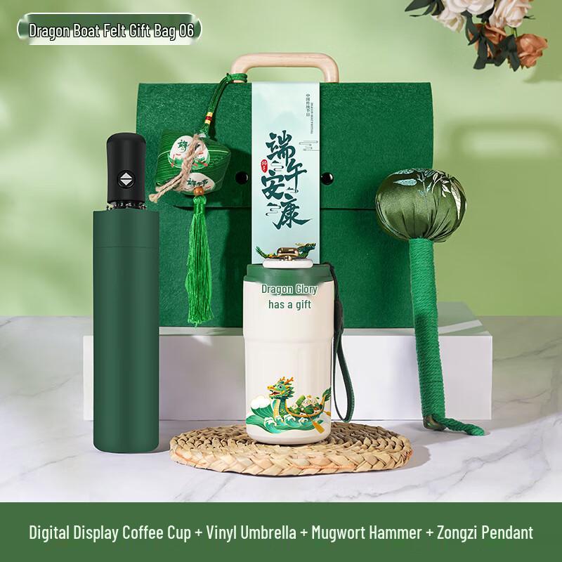 Dragon Boat Festival Gift Set with Felt Bag 06 Water Cup + Umbrella + Mugwort Hammer + Pendant