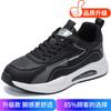 Casual shoes men's autumn and winter versatile new men's trend sports running shoes Korean version versatile deodorant student men's shoes