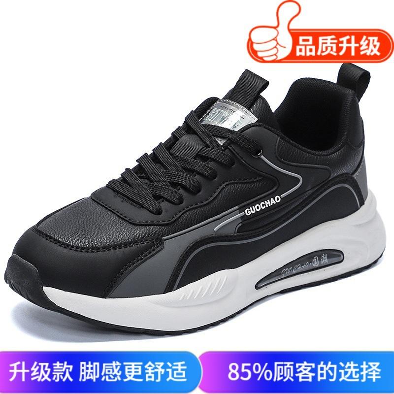 Casual shoes men's autumn and winter versatile new men's trend sports running shoes Korean version versatile deodorant student men's shoes
