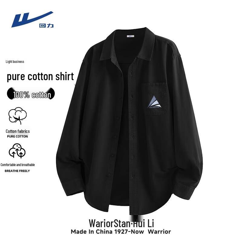 Warrior Men s American High Street Pure Cotton Casual Lapel Shirt XL