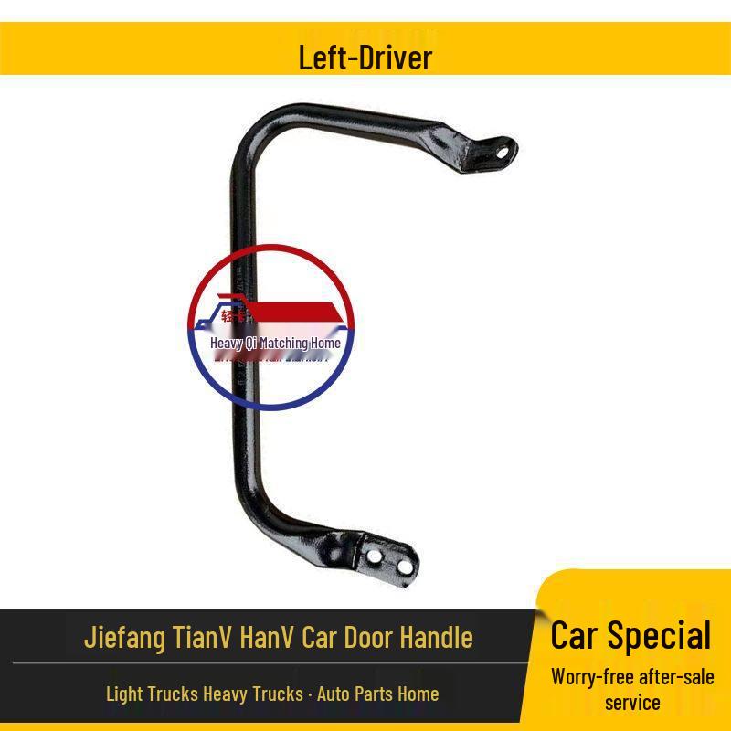 Jiefang TianV HanV Cab Entry Dashboard Grab Handle