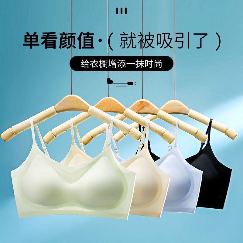 New Ultra-thin Summer Ice Silk Beauty Back Sling Vest Underwear Women Gather Anti-sagging Seamless Bra Cover Close Breasts