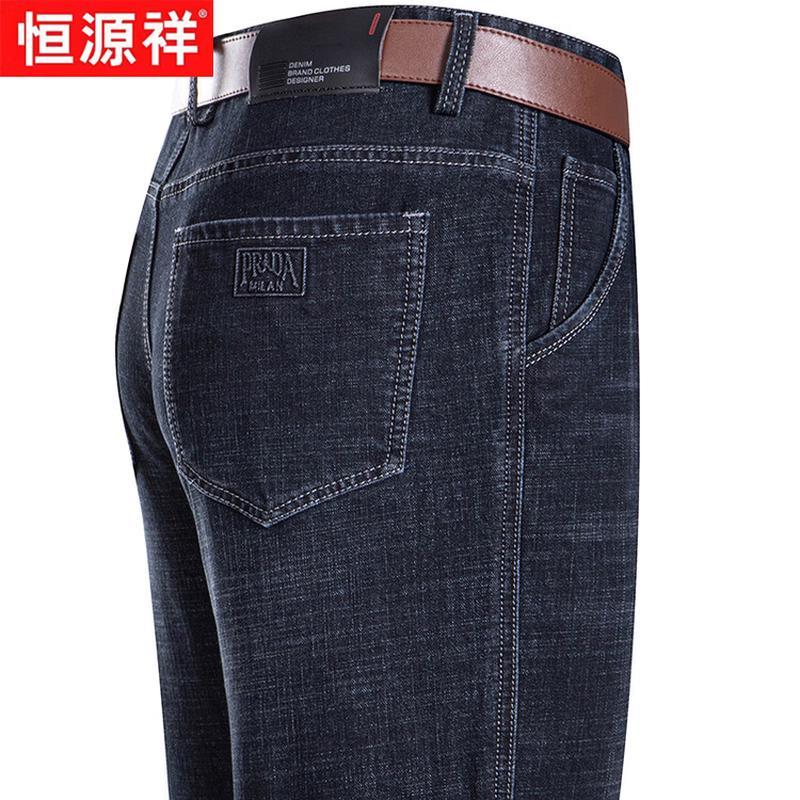 Hengyuanxiang Men's Straight-Leg Elastic Jeans