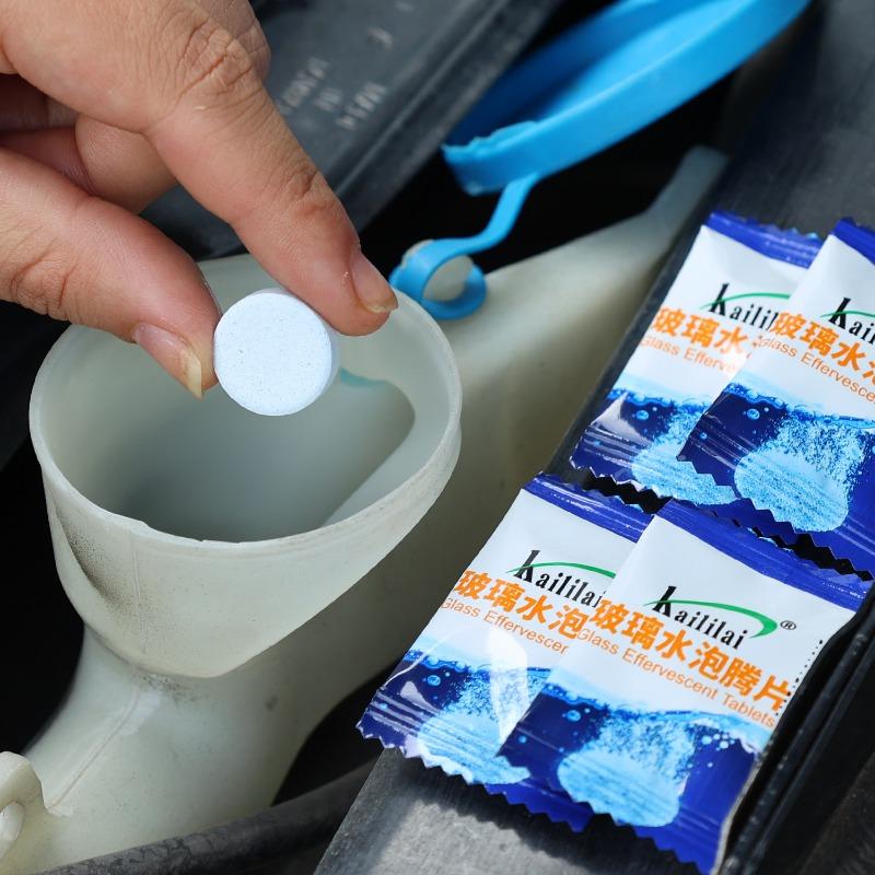 New Car Windshield Washer Fluid Concentrated Tablets Solid Effervescent Wiper Tablet for Car Room Kitchen Window Glass Cleaning
