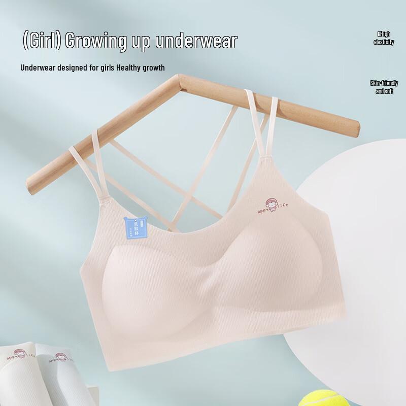 Modal Seamless Breathable Training Bra for Teen Girls L (88-110 lbs)