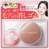 White Skin Veil Pore Cover Primer    10g
