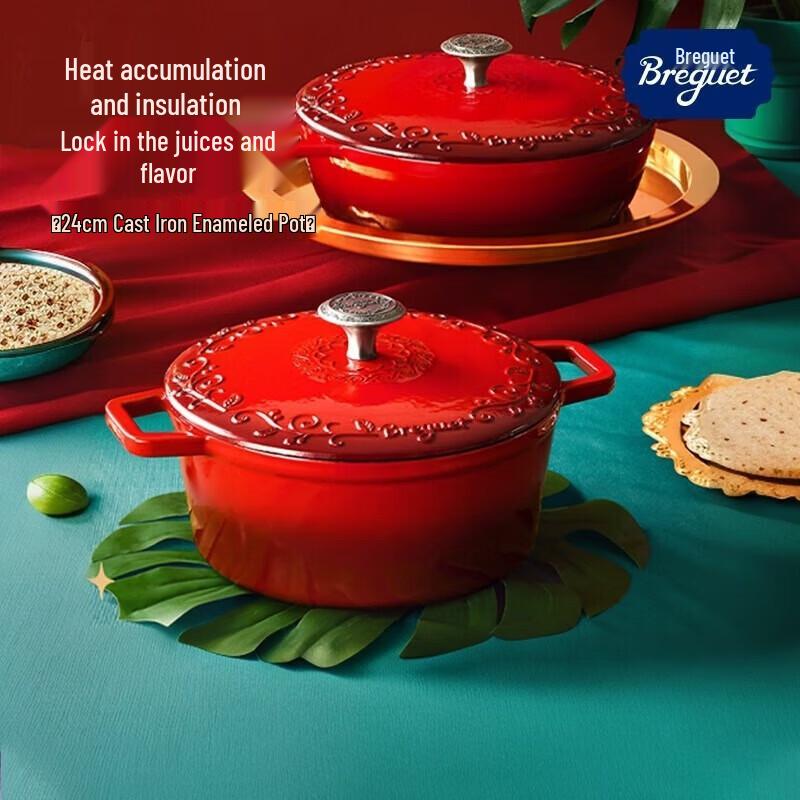 Breguet Longcai Series Enamel Cast Iron Pot
