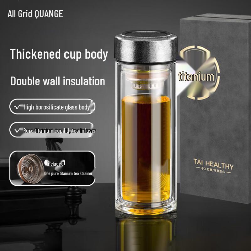 QUANGE Double-Layer Glass Tea Infuser Bottle