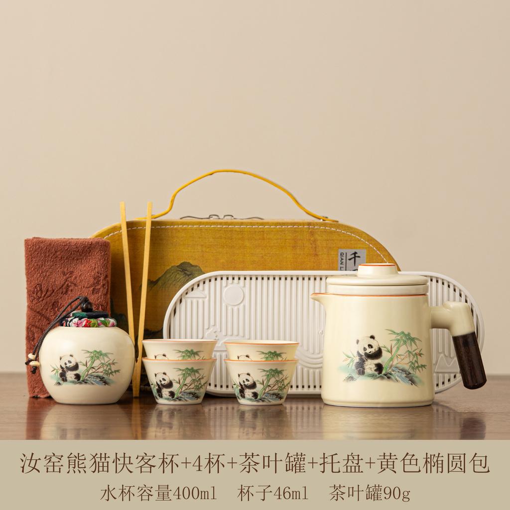 Outdoor Portable Travel Tea Set New Tea Separation Kuaike One Pot Four Cup Set Young People Car Tea Set
