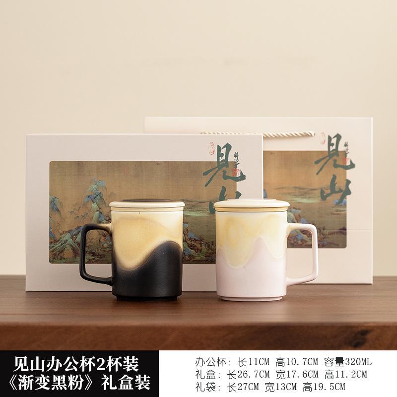 320ml Gradient Distant Hills Straight Body Filter Tea Separator Cup Handmade Tea Mug with Infuser Tea Making Office Water Cup