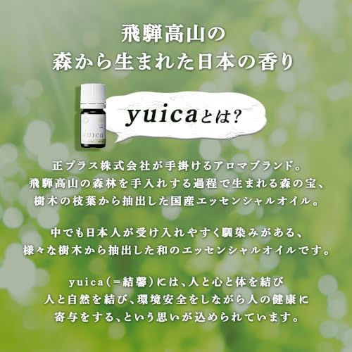 [30 Pieces] Aroma Oshibori AROMA Premium with Yuica Aroma Premium 3 Types X 10 Sets (30)