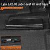 Lynk & Co 08 EMP Under-Seat Air Vent Cover: Dustproof & Anti-Clogging Interior Upgrade