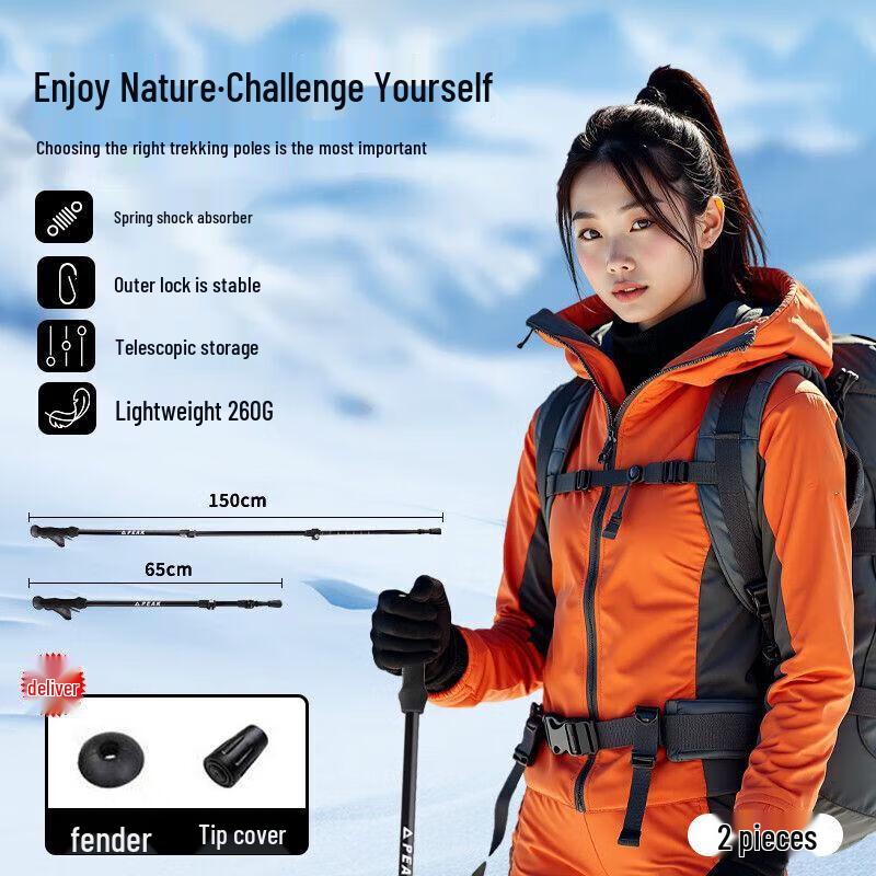 

PEAK Adult Aluminum Alloy Trekking Pole