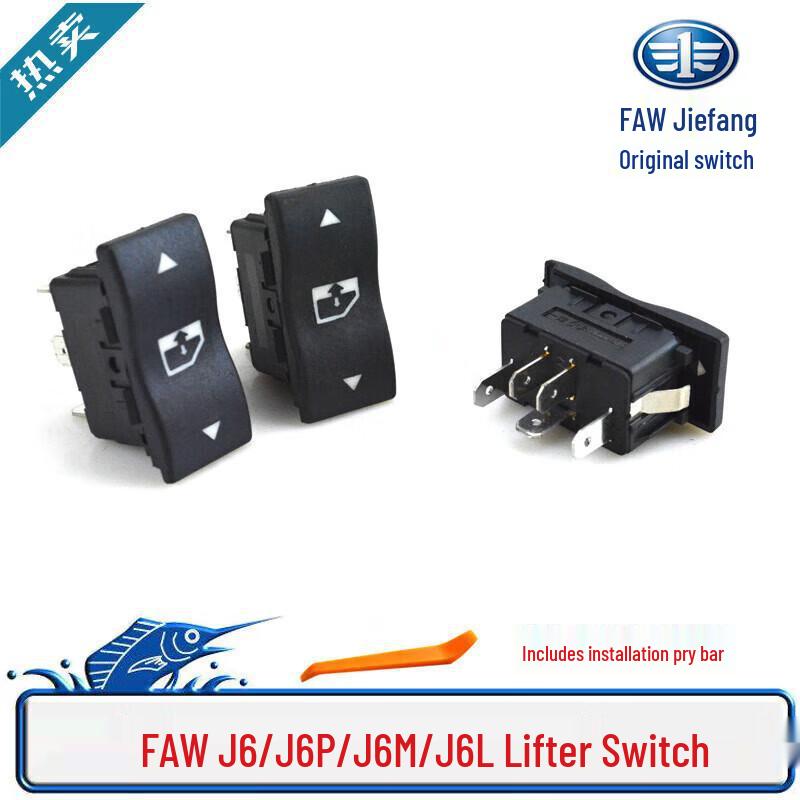 Compatible with Jiefang JH6 Electric Window Switch J6H/J6P Car Crank Button Accessories Co-Driver
