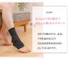 Ganbanyoku Ankle Support Black (Single Foot) 6630-F-A,