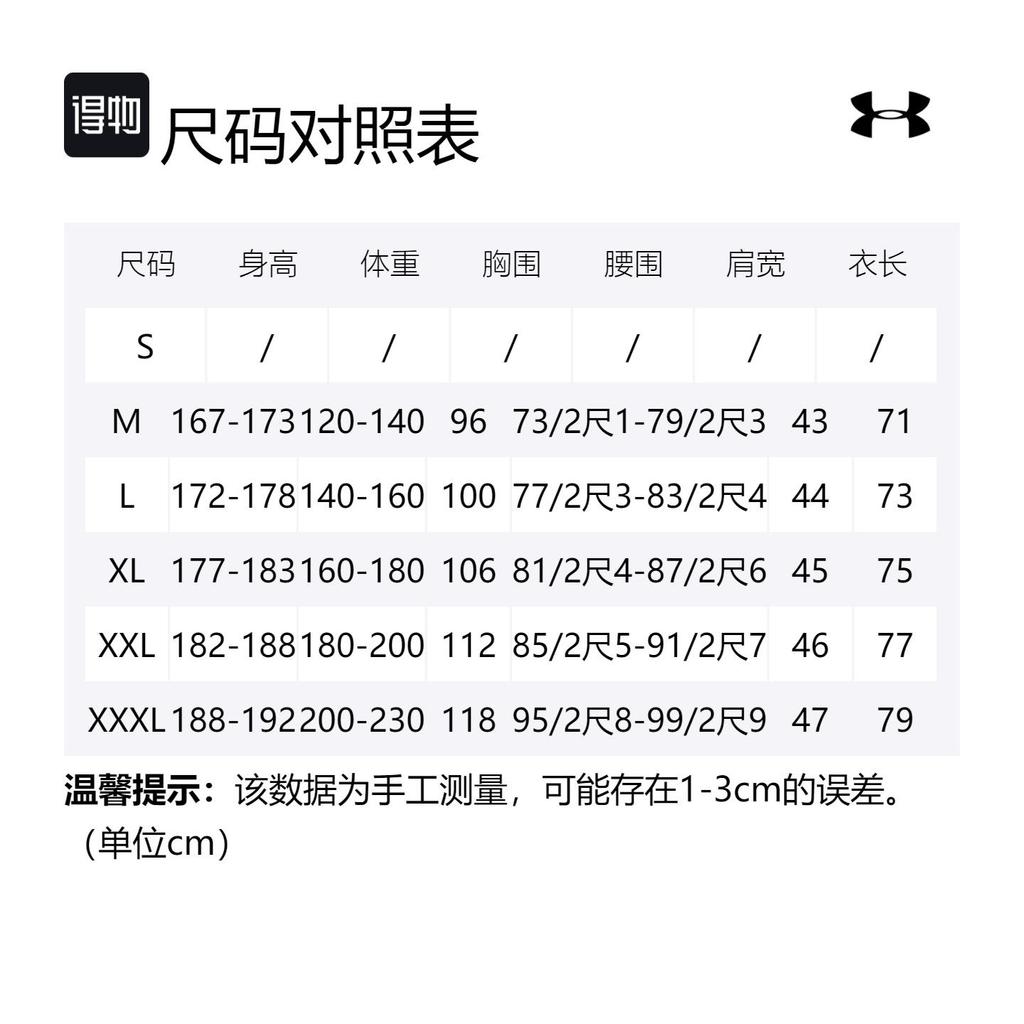 Under Armour Sports Life Collection T Shirt Unisex Black 21600508-001