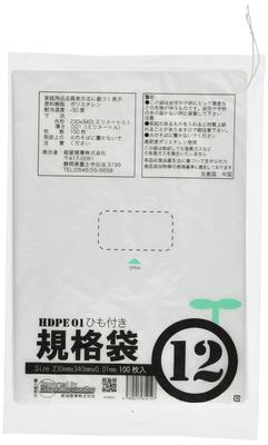 Συσκευασίες δώρων – Σακούλες συσκευασίας και οργάντζα