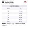 Li Ning Skateboard Casual Shorts Men's Black Moderate AKST459-1