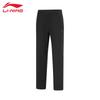 2026 Men's Knit Casual Sports Pants