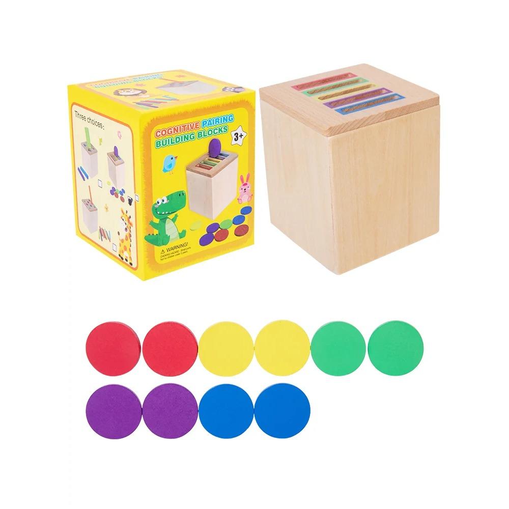 

Montessori Toys Wooden Color Sorting Toys Shape Box Fine Motor Skills Sensory Matching Games Educational Kid Toys for 1-3 Year