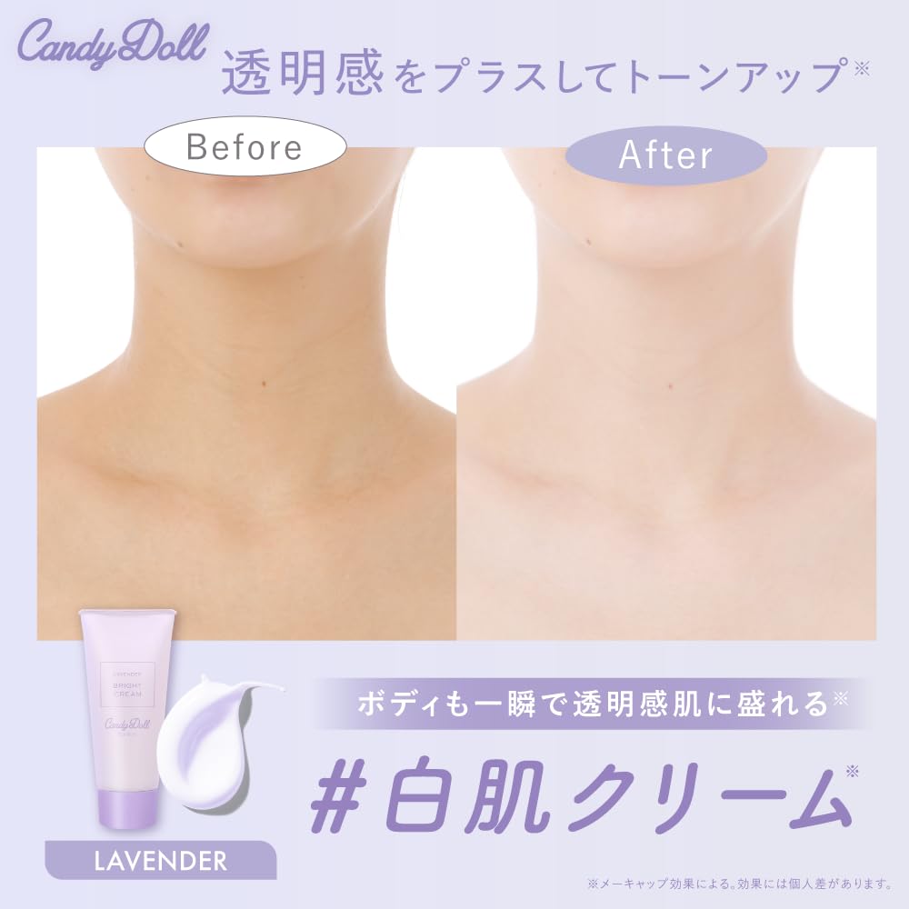 Produced by Tsubasa Masuwaka CandyDoll Bright Pure Cream A Fair Tone Body Body UV Made In [2025 NEW] <Lavender> [Sunscreen, Skin, Up, Care, Highlight,