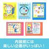 Lotte Doraemon bubble gum x50 [Bulk purchase]