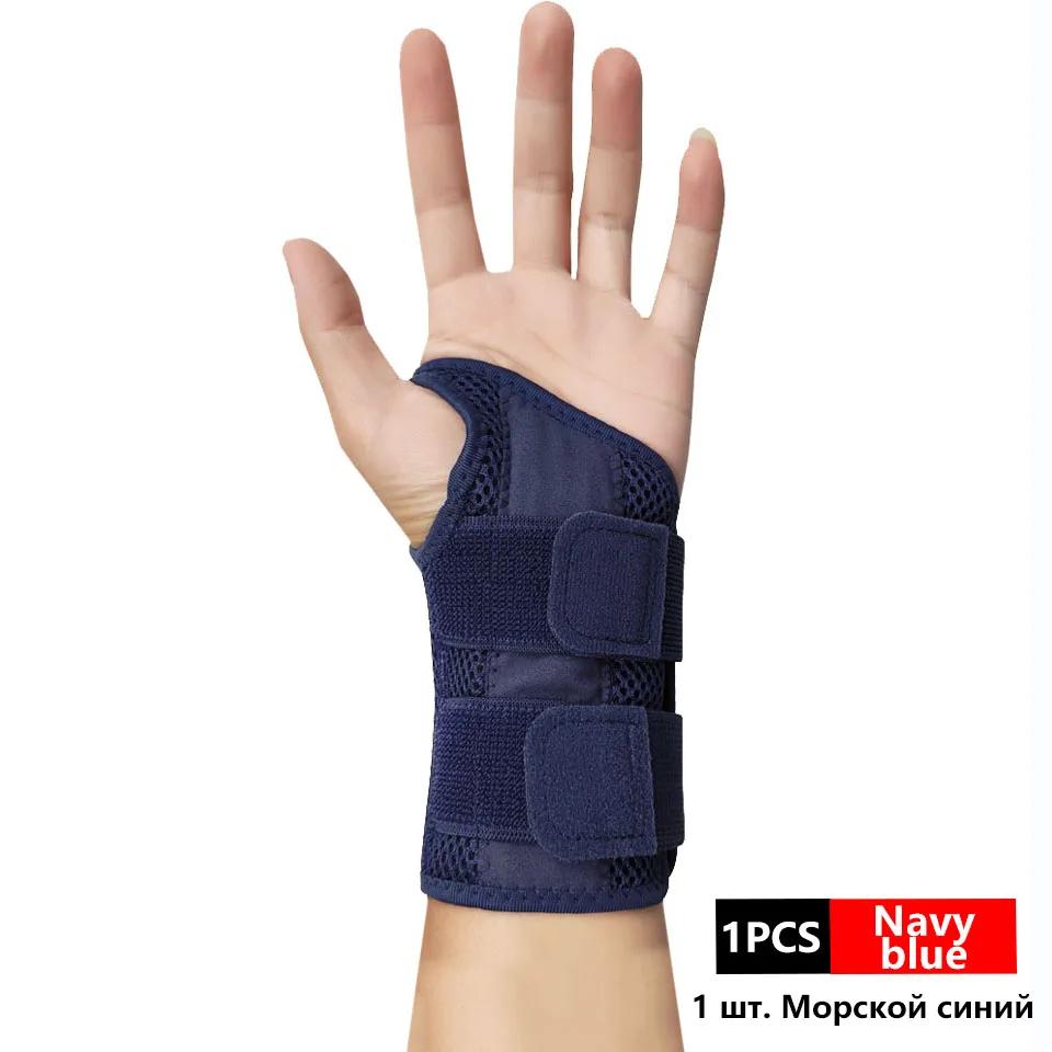 Loogdeel 1 шт. Напульсник для запястья при туннельном синдроме, регулируемая поддержка запястья, компрессионная повязка, облегчение боли при артрите, тендините, напульсник для мужчин Left hand S