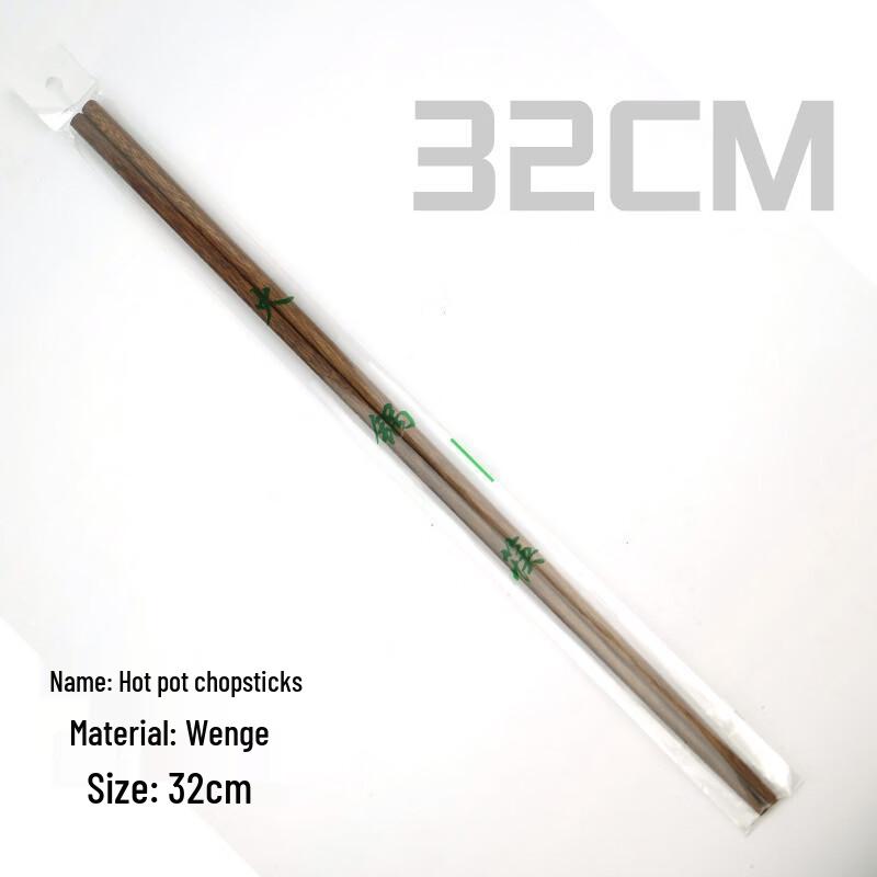 Wenge Wood Non-Slip Serving Chopsticks