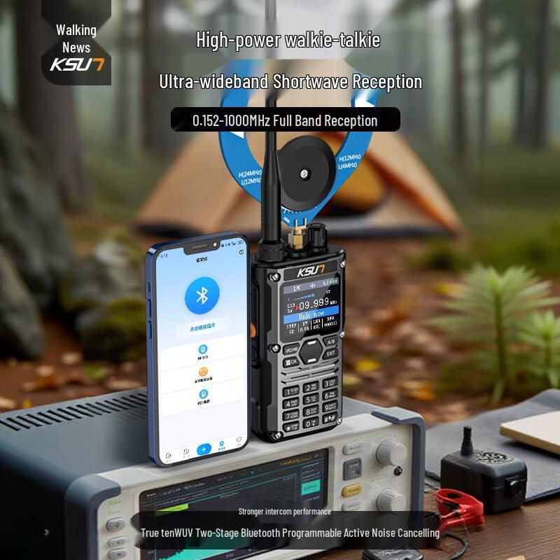 KSUN TFSI Professional Full-Band UV Dual-Band Walkie Talkie (CN Version)