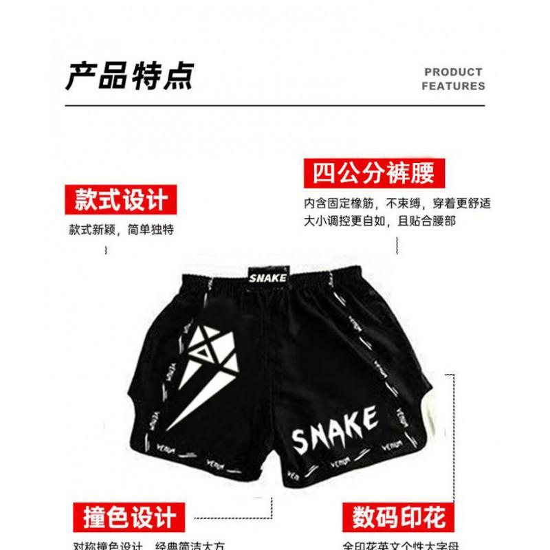 T-shirt a maniche corte UFC Venom da Boxe Rash Guard a maniche corte per Allenamento MMA BJJ Fightwear ad Asciugatura Rapida