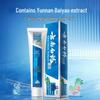 Yunnan Baiyao Wintergreen Fresh Breath & Gum Care Toothpaste