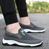 New Men Breathable Shoes Men Mesh Non-Slip Vulcanized Shoes Soft Sole Solid Color Sneakers Comfortable Loafers Shoes