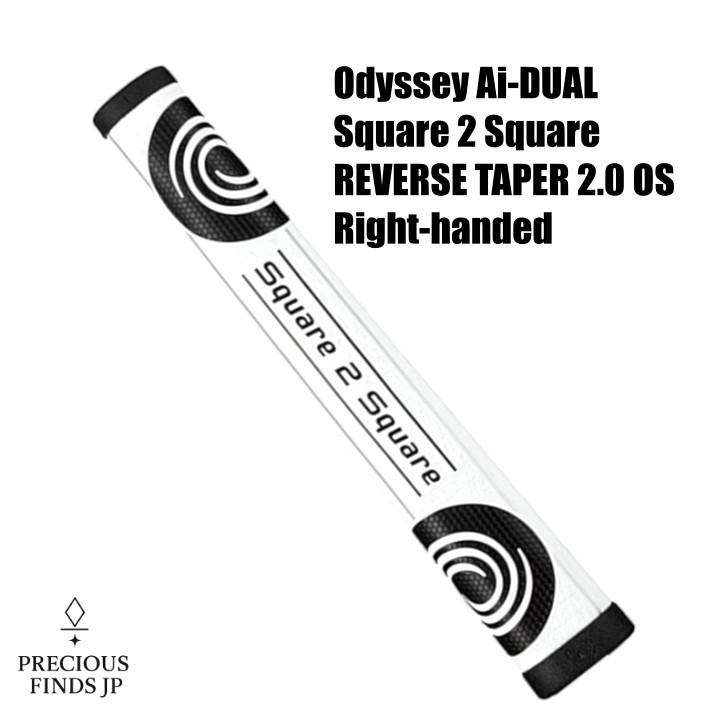 Odyssey Ai-DUAL Square 2 S2S REVERSE