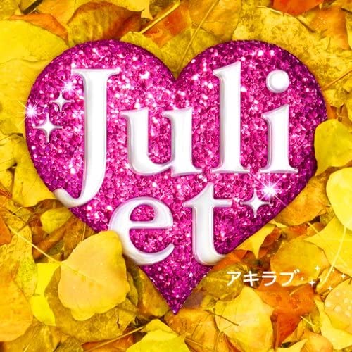 

CD - Aki Love (First Press Limited Editi UMCK9381 Japan Pop Used