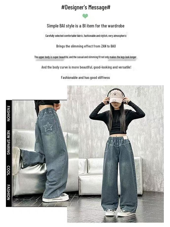 Dżinsy z szerokimi nogawkami w koreańskim stylu dla dziewczynek - Casualowa moda wiosenno-jesienna dla dzieci