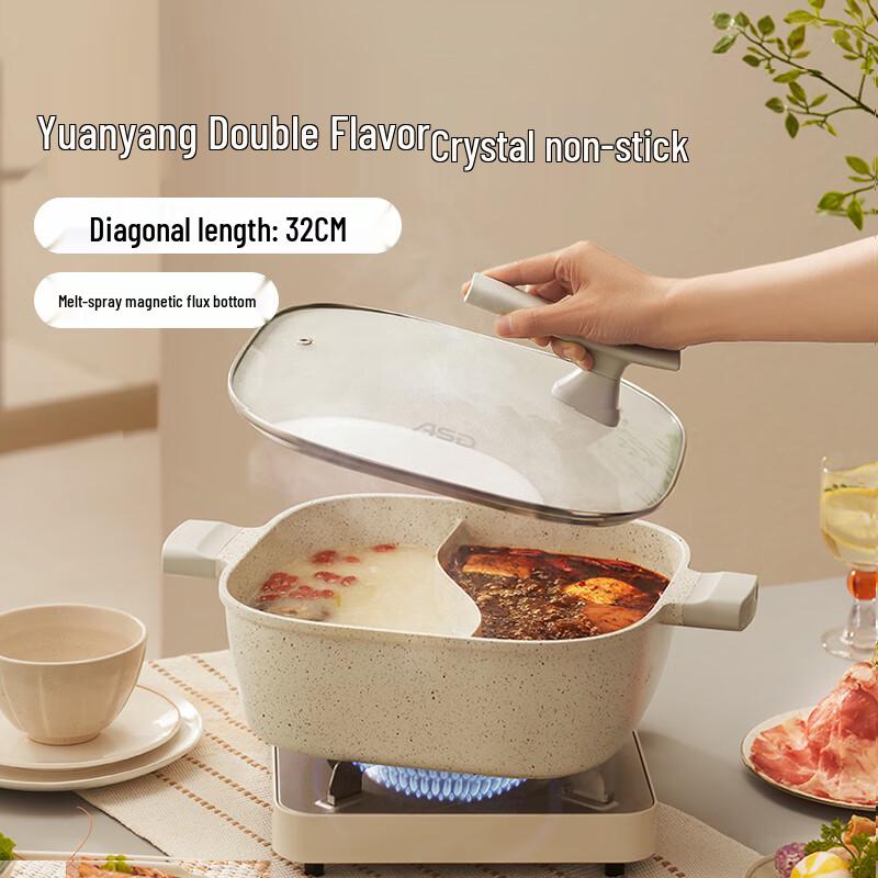 

ASD Non-stick Square Divided Hot Pot