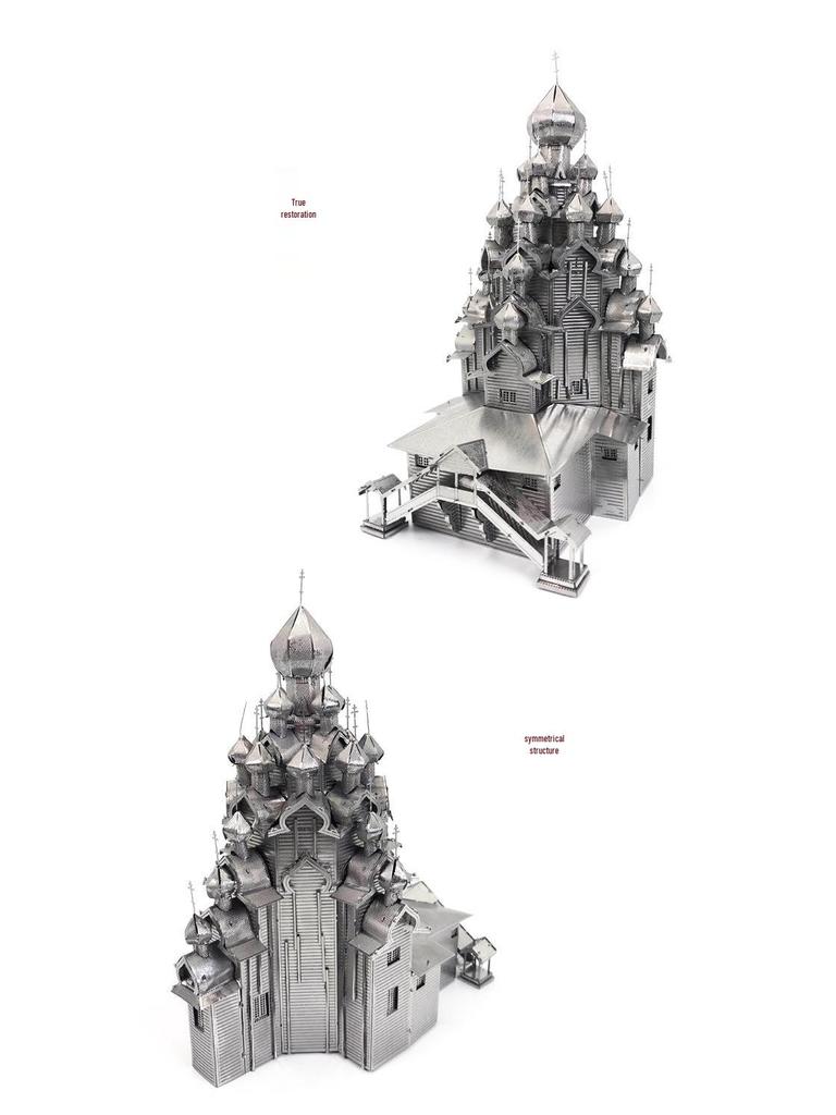 Transfiguration Cathedral 3D Metal Puzzle: Creative Educational Toy & Holiday Gift
