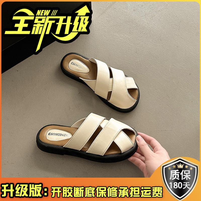 Leather Bag Head Slippers Women's Outer Wear 2025 Spring and Summer New Retro Woven Hollow One Pedal Lazy Half Drag