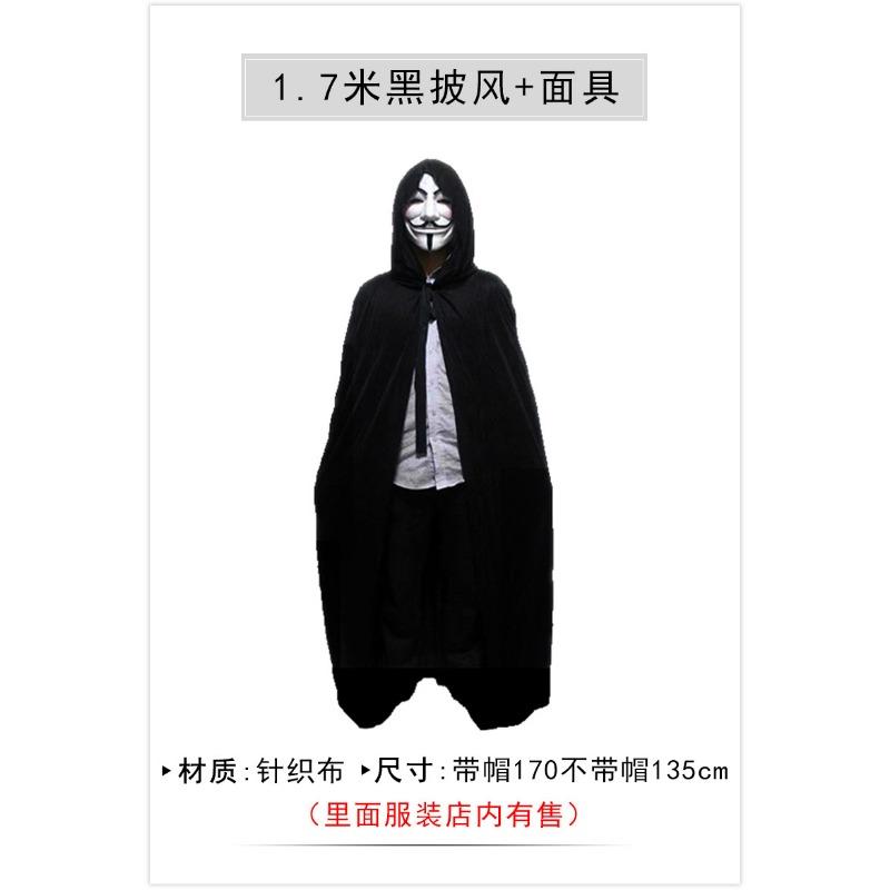 Halloween Costume Adult Child Red Black Cape Male Witch Cape Reaper Vampire