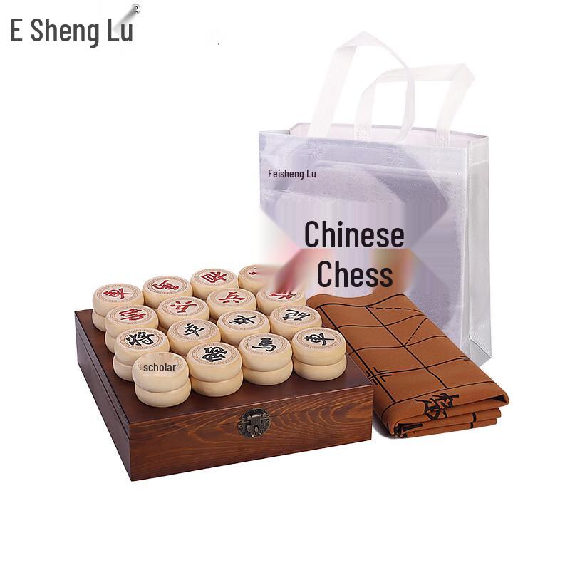 Sheng Lv Solid Wood Chinese Chess Set with Leather Board & Beginner's Guide
