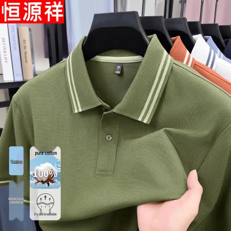 Hengyuanxiang Men s 100% Cotton Polo T-Shirt 2XL