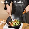 Zhang Xiao Quan Home Flavor Iron Wok with Lid