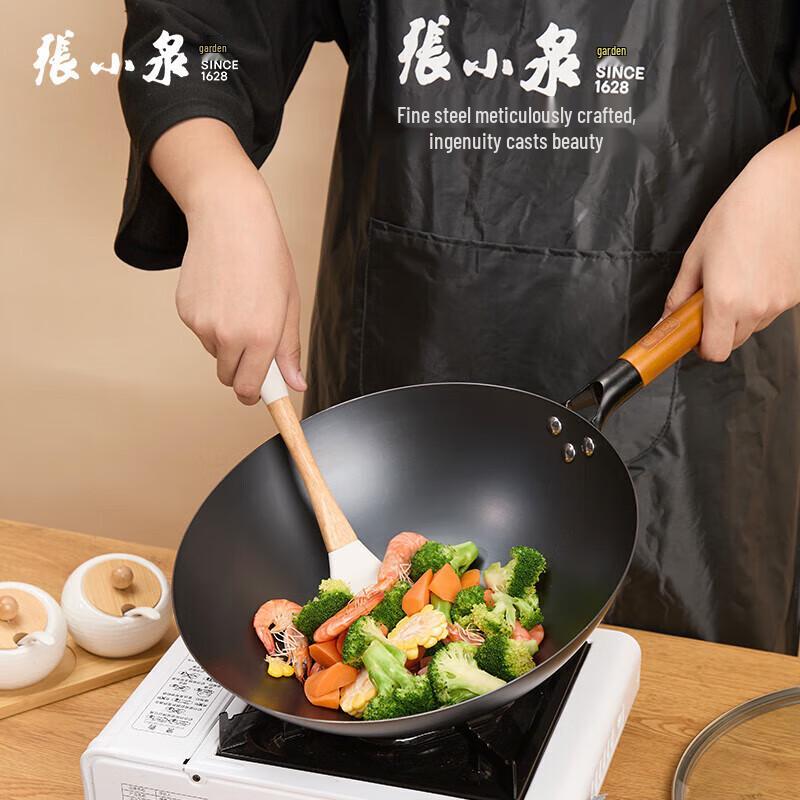 Zhang Xiao Quan Home Flavor Iron Wok with Lid