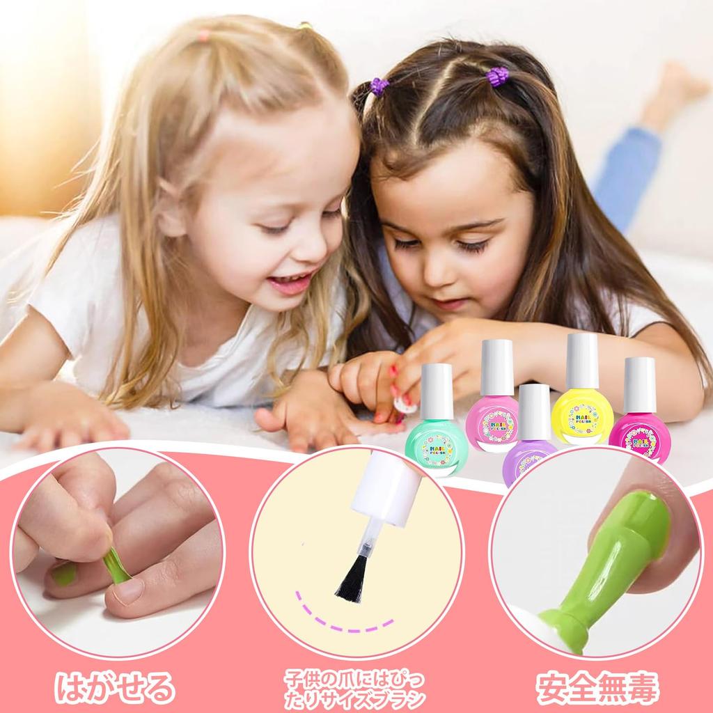 Nail Cute Nail Color and Makeup Perfect for Birthdays and or As a Gift for Girls 0 Children's Polish, Peel-off, Water-soluble, Kids' Set, Christmas,