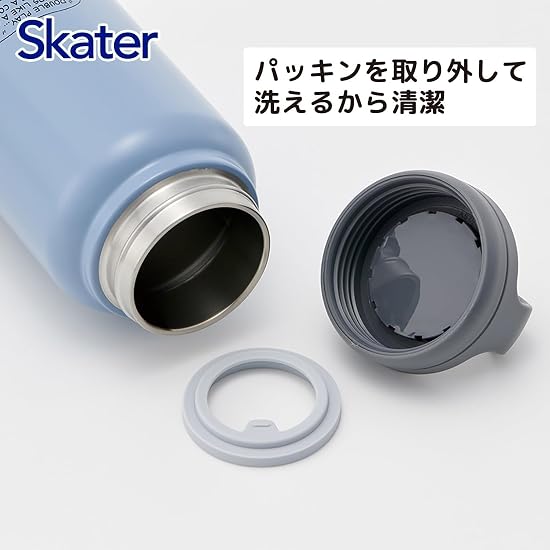 Skater Stainless Steel Mug Bottle with Handle, 800ml, Insulated for Hot and Cold Drinks, Screw-Top w
