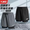 Mens Quick-Dry Swim Trunks With Inner Liner Double-Layer Board Shorts Beach Pool Surfing
