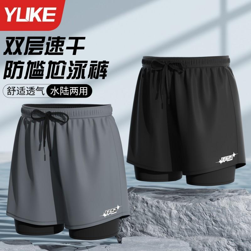 Mens Quick-Dry Swim Trunks With Inner Liner Double-Layer Board Shorts Beach Pool Surfing