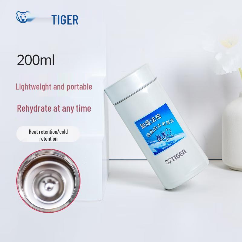 Tiger Ultra-Light Portable Stainless Steel Vacuum Insulated Mug