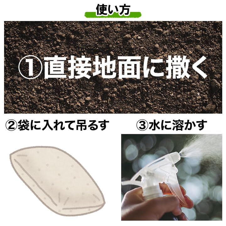 Solve all your pest problems at Pest Natural Repellent for Wild and Centipedes once! "Hitode Denden" 2-pack Repellent, Repellent, Ingredients, Boars,